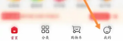 兴盛优选app怎么注销