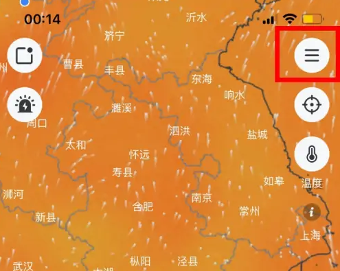 和风天气如何预报天气-和风天气添加城市天气预报教程