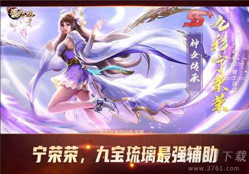 新斗罗大陆,魂师宗门,七宝琉璃宗