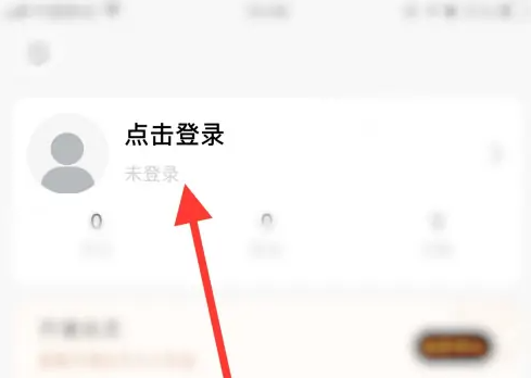 饭友app怎么加微信