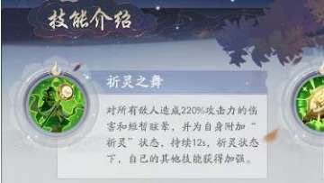 《最近2019中文字幕大全第二页》九黎技能强度一览