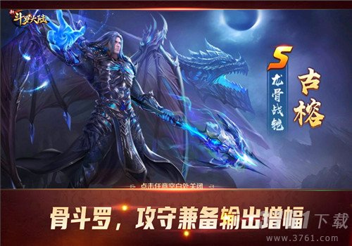 魂师宗门排名-《新斗罗大陆》七宝琉璃宗一门两斗罗