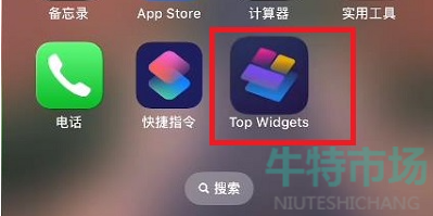 ios16怎么设置锁屏界面