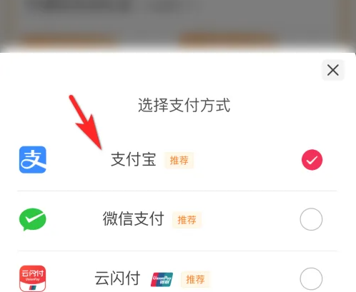 云集购物怎么办理会员