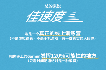 佳速度怎么连接手表-佳速度连接手表教程一览