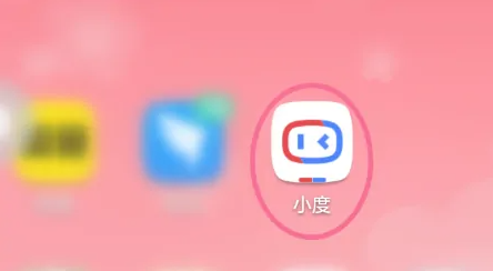 小度智能音箱app怎么定时间播放-具体操作方法介绍