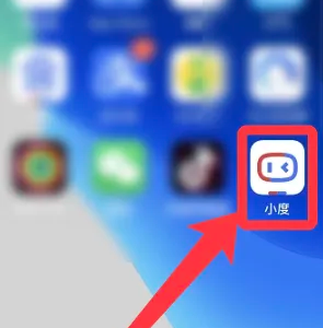 小度app怎么设置来电铃声-小度app设置闹钟铃声方法