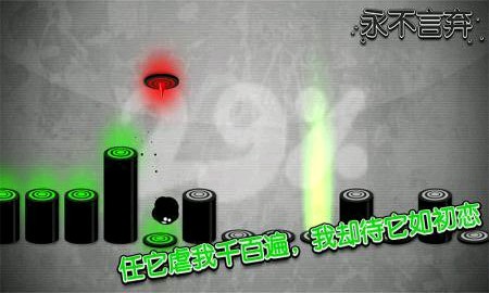 《永不言弃2》永不言弃2无敌版第3关通关攻略,永不言弃2第三关怎么跳