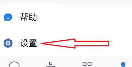 企业微信怎么全新创建企业-企业微信全新创建企业的方法