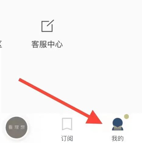 看理想app怎么看别人-看理想查看个人资料方法介绍