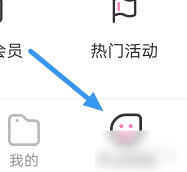 易次元app怎么更新-易次元APP版本更新方法介绍