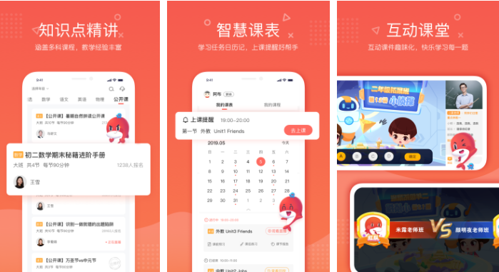 锦书在线app怎么注销-操作方法介绍