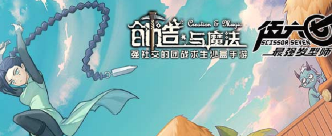 创造与魔法2月13日礼包兑换码是什么(创造与魔法2月13日礼包兑换码领取)