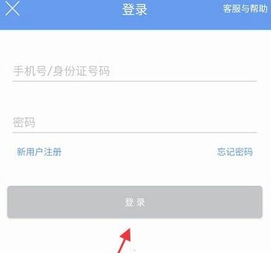 民生山西社保认证app怎么办理的-具体操作方法介绍