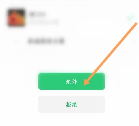 易次元app怎么用微信付款