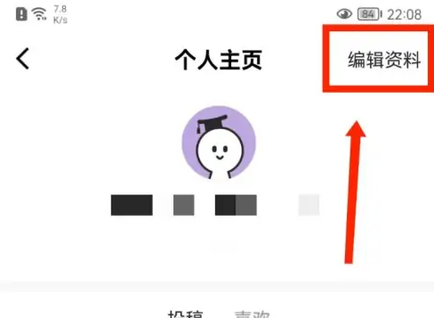 一点英语怎么改昵称