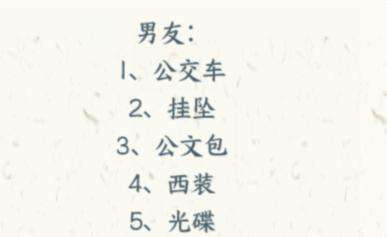 八戒八戒7电影在线看