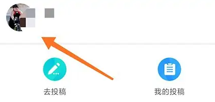 中青校园怎么修改资料-中青校园完善信息方法