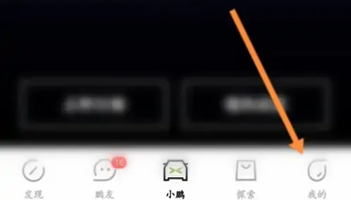 小鹏软件库app如何删除-小鹏汽车删除清除缓存方法介绍