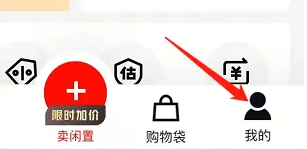 红布林app如何搜店铺