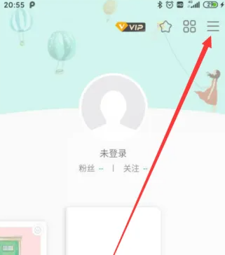 青柠手帐日记本app怎么打开