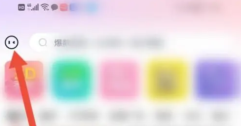 简影影视app怎么办理会员