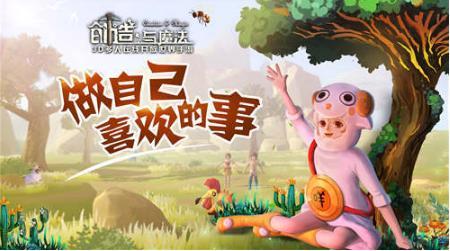 创造与魔法金龙鱼在哪里(创造与魔法金龙鱼位置一览)