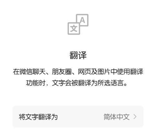 一处巨变+六处大变，微信这次更新太狠了