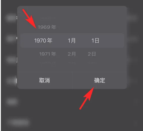 度小视app用户怎么更改年龄