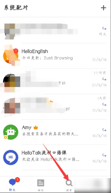 hellotalk怎么找人