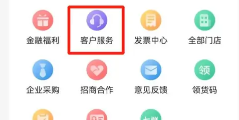 京东七鲜app怎么抢茅台-七鲜茅台抢购攻略