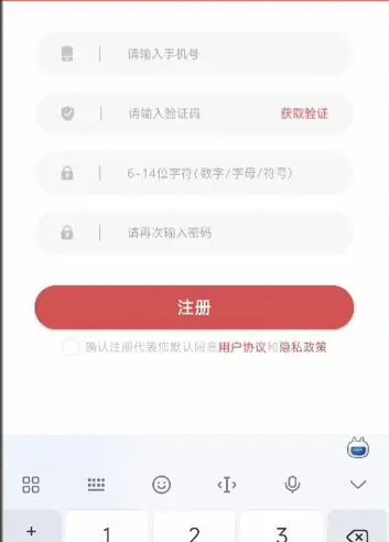 合肥轨道app怎么扫码乘车