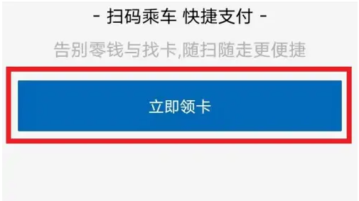 合肥轨道app怎么换卡怎么填有效期