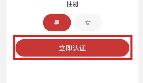 合肥轨道app怎么换卡怎么填有效期