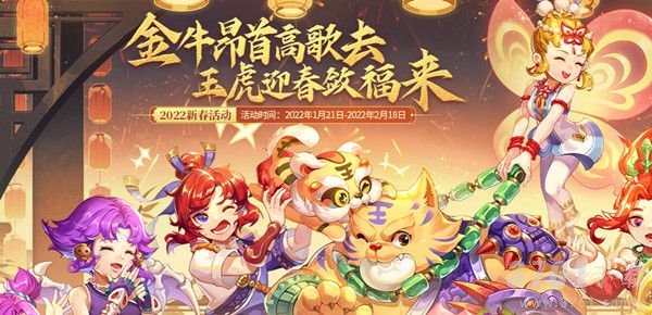 梦幻西游海鲜粥配方是什么-海鲜粥配方大全一览