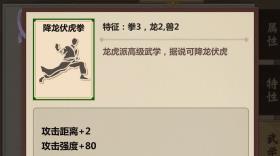 模拟江湖顶级武学有哪些(模拟江湖顶级武学一览)