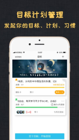 达目标怎么放弃目标-操作方法介绍