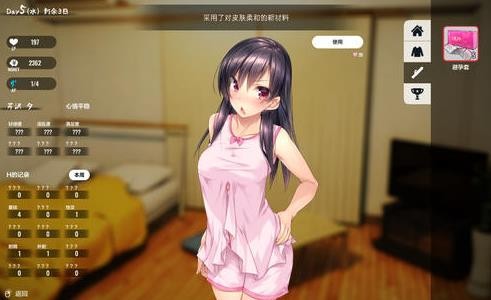 家出少女1room怎么设置中文版