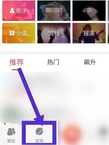 酷狗唱唱怎么开自己的歌房-具体操作方法介绍