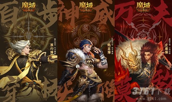 魔域口袋版,新春,虎年兽上线