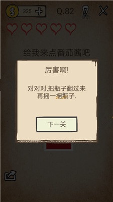 我去还有这种操作