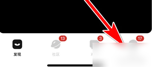 积目怎么办会员-积目开通VIP特权方法介绍