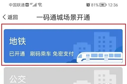 爱南宁如何支付欠款