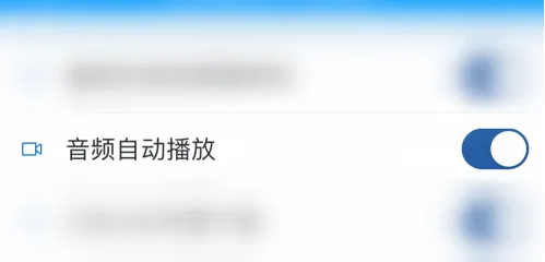 轻听英语怎么定时关闭