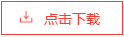 《世界末日生存》世界末日生存2019内购完整修改,世界末日生存最新完整修改版