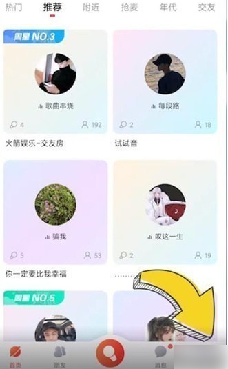 酷狗k歌怎么删除作品-酷狗唱唱删除作品方法介绍