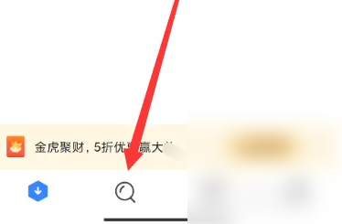 微密app怎么找资源-具体操作方法介绍