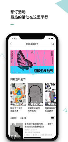 阿那亚app身份照片怎么换-阿那亚app身份照片更换教程