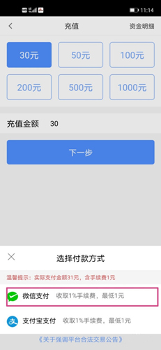 代练通app怎么自主发单