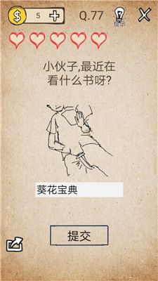 我去还有这种操作